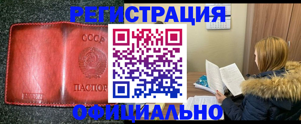 временная регистрация собственник в Нытве